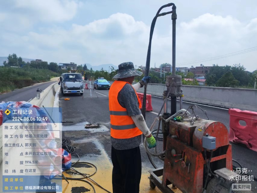 兴隆地基沉降注浆加固材料有哪些