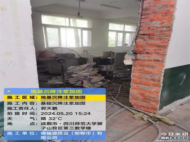 兴隆高压旋喷注浆在地基下沉注浆加固中的应用