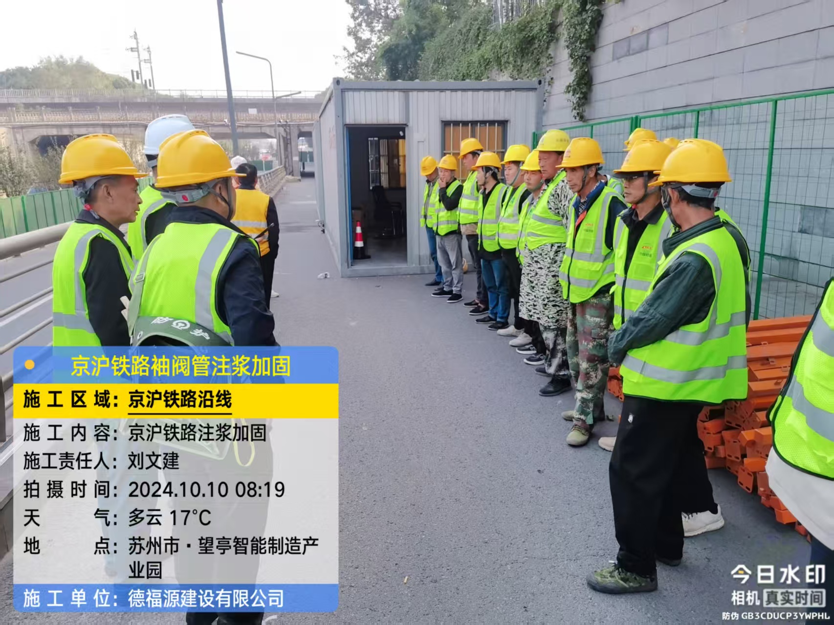 兴隆哪种地面沉降加固方法最有效?