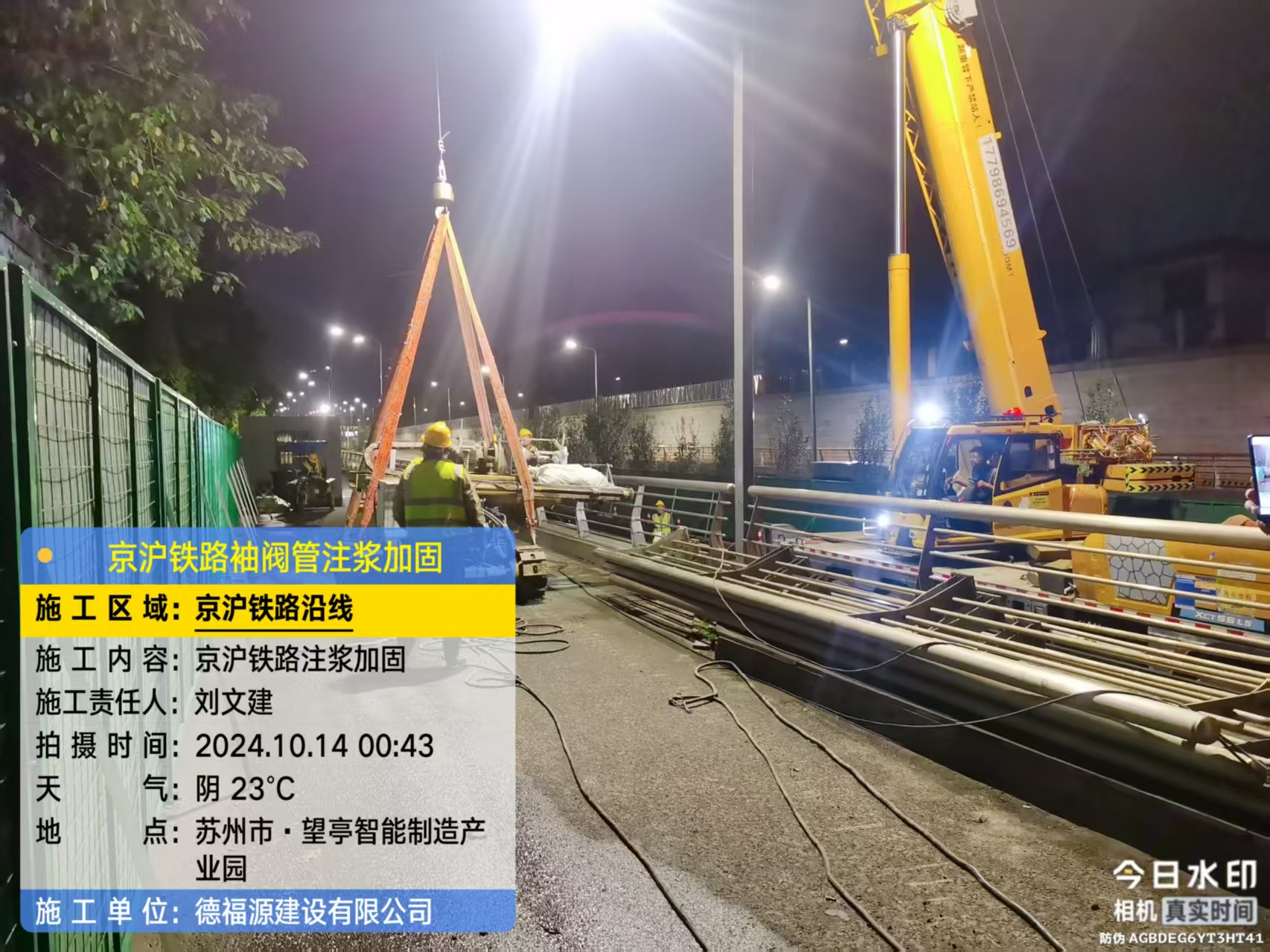 兴隆厂房地面沉降加固办法